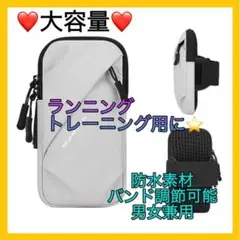 スマホ アーム バンド 防水 ランニング ジョギング iPhone ポーチ