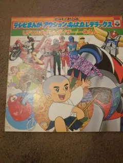 2025年最新】LP テレビまんがアクションデラックスの人気