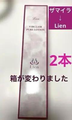 ザマイラ化粧品、メリテッドエッセンス、新品未使用 ザ、マイラ化粧品、メリテッドエッセンス - メルカリ