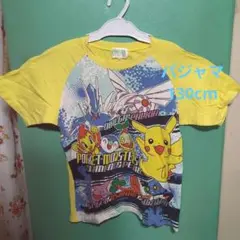 ポケットモンスター パジャマ 130cm
