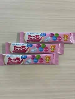 粉ミルク タッチ 持ち運び粉ミルク 3セット