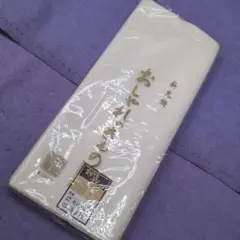 6191おしゃれのきもの 毛100%
