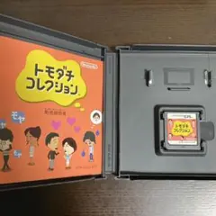 DS トモダチコレクション