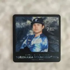 【佐野恵太】2025スターナイト限定コースター