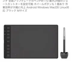 HUION ペンタブ Inspiroy 2 8.7 x 5.4インチ