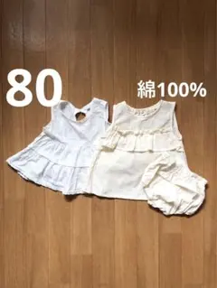 アイボリー フリル付きトップスとショートパンツセット
