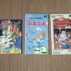 SFC スーパーファミコン説明書のみ　ボンバーマンビーダマン＆ぷよぷよ等