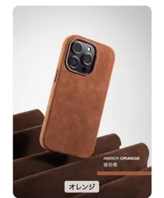 ＼売り切れ必至！／最高級アルカンターラ仕様【iPhone16 ケース】早い者勝ち