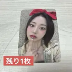 Billlie ション トレカ inside record