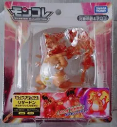 タカラトミー モンスターコレクション リザードン　キョダイマックスのすがた