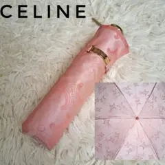 【CELINE 】セリーヌ マカダム柄 トリオンフ ピンク 折りたたみ傘