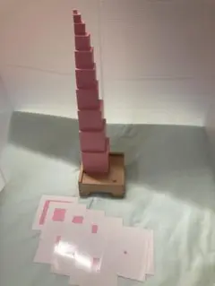 ピンクタワー　家庭用サイズ　台座つき