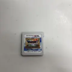ドラゴンクエストセブン　ニンテンドー3DS