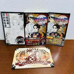 Item thumbnail for item fcdbd532-732e-4dcb-8570-df8b456a6a16