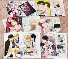 BL コミック まとめ売り 新刊 特典セット ①