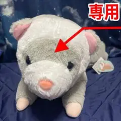 【新品未使用】くったりろんぐフェレットウルトラBIG