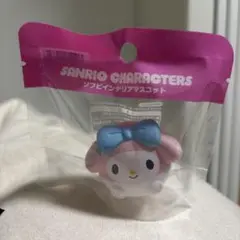 サンリオ　マイメロディー　ソフビインテリア　新品