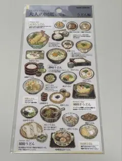 Item thumbnail for item 1ffa9c7b-d080-43d1-8596-9780dc889aa6