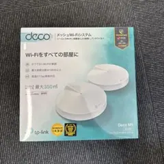 tp-link Deco M5 メッシュWi-Fi 2台セット