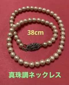 値下 真珠調ネックレス