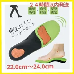 話題!アーチインソール 扁平足 旅行 中敷き 健康 スポーツ 男女兼用 XS