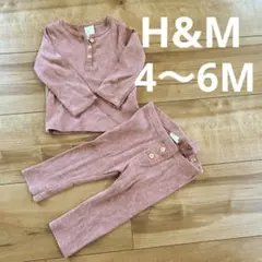 H&M リブ コットン ピンク パジャマ 60 〜 70 セットアップ 上下
