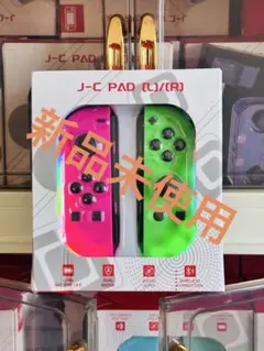 新品未使用 Nintendo Switchジョイコンニンテドコントローラー互換品