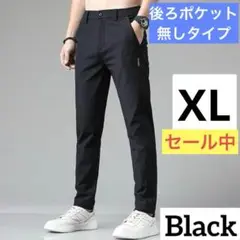 通気性 カジュアル パンツ XL ブラック ロング ポケット無し ゴルフ 黒
