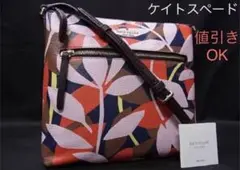 ◇ 美品 ケイトスペード レザー ショルダーバッグ 斜め掛け可
