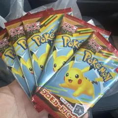 マクドナルド　ポケモン　ポケモンカード　プロモ　プロモカードパック　5パック