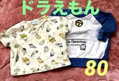 ドラえもんトレーナー☆半袖Tシャツ⭐️80サイズ