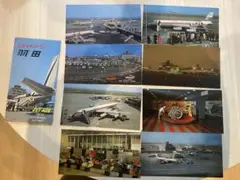 1950年から1960年代と思われる　羽田空港の絵葉書。【昭和ノスタルジー】。 Amazon.co.jp: 1950年から1960年代と思われる 羽田空港の絵葉書