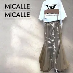 ⭐️新品未使用⭐️ MICALLEMICALLE マーメイドロングチュールスカート