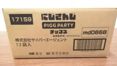【新品未開封】にじさんじPIGG PARTYチップス うすしお味。1箱(12袋)