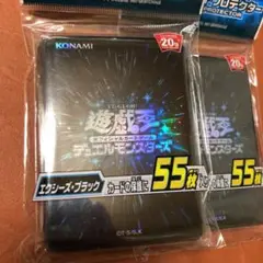 2025年最新】遊戯王 スリーブ エクシーズブラックの人気アイテム