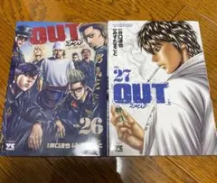 ＯＵＴ