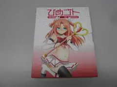 アニメ ひめゴト（初回限定版 Blu-ray）/M2380