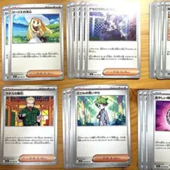リーリエの決心　他多数
