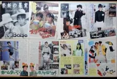 BaBe/近藤智子さん 二階堂ゆかりさん／切り抜き 14ページ