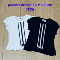 ペアレンツドリーム　白、紺色Tシャツ 2枚セット 90cm（スカートおまけ付）