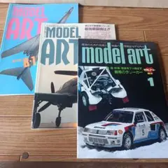 MODEL ART 号数4 B-1 BOMBER
