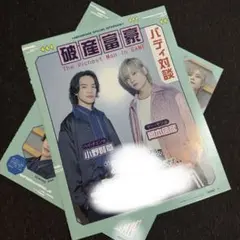 Item thumbnail for item 56833965-f9d4-40e7-9927-55f04b4318b4