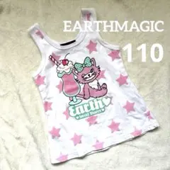 EARTHMAGIC 110 タンクトップ 星✩.*˚