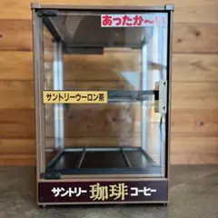 全自動CANウォーマー. GEORGIA Yahoo!オークション -「ジョージア」(温蔵ショーケース) (厨房