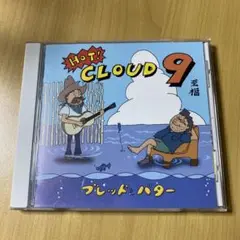 ブレッド&バター/ホット!クラウド・ナイン