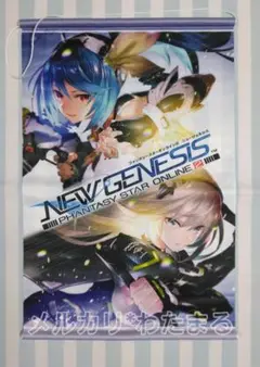 2025年最新】PSO2 タペストリーの人気アイテム - メルカリ