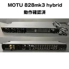 MOTU 828mk3 Hybrid オーディオインターフェイス ジャンク ジャンク品 MOTU 828mk3 hybrid オーディオインターフェイス