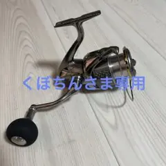 18ステラ4000XG