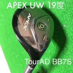 キャロウェイ APEX UW 19度