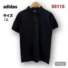 【即購入OK】adidas 半袖ポロシャツ サイズL ブラック